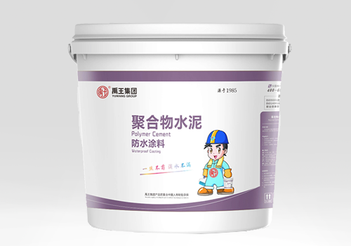 JS 防水涂料